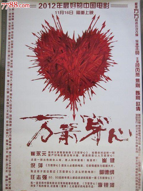 办证假证